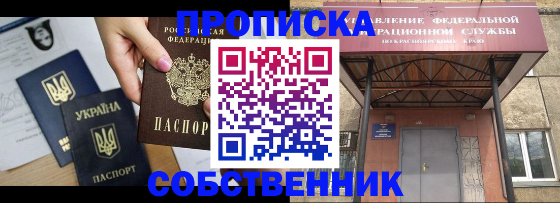 прописка иностранных граждан в Костромской области